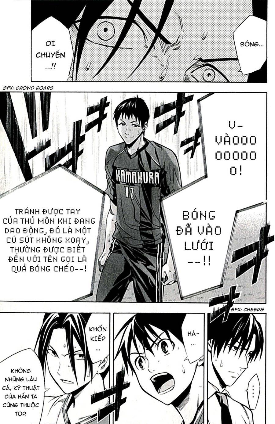 Area No Kishi Chap 170 - Next Chap 171