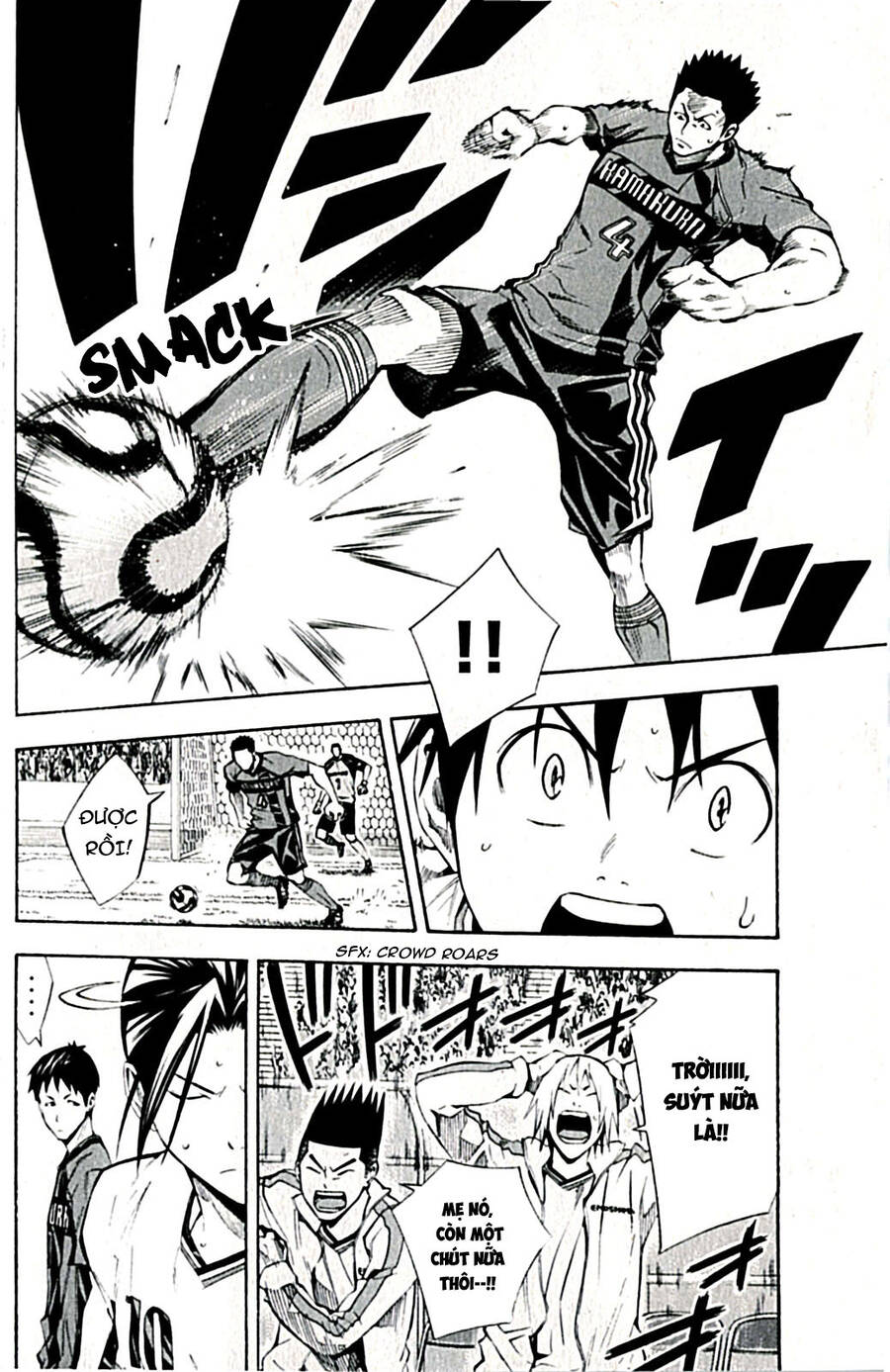 Area No Kishi Chap 170 - Next Chap 171