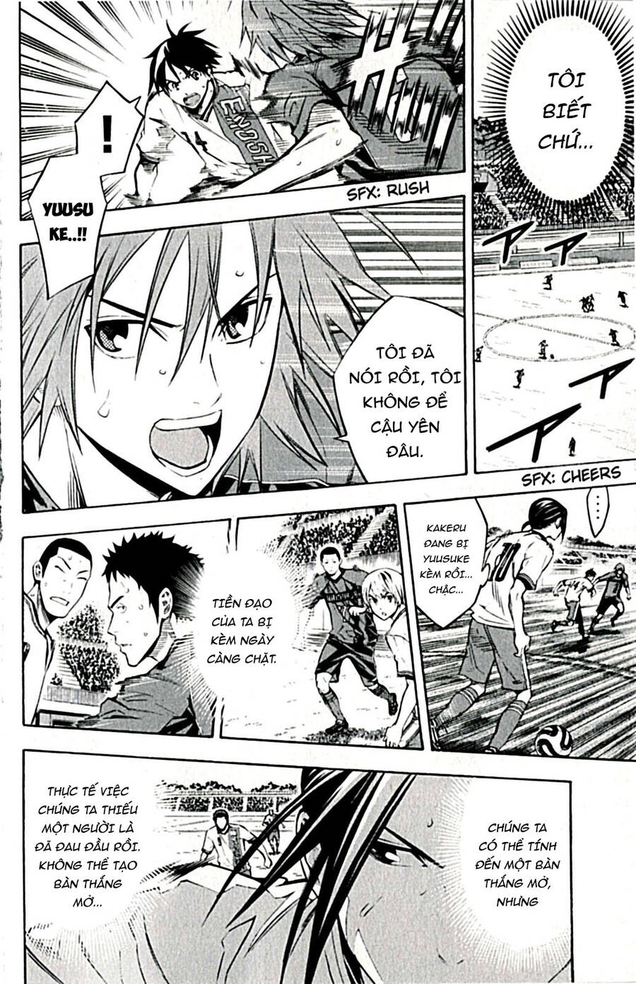 Area No Kishi Chap 171 - Next Chap 172