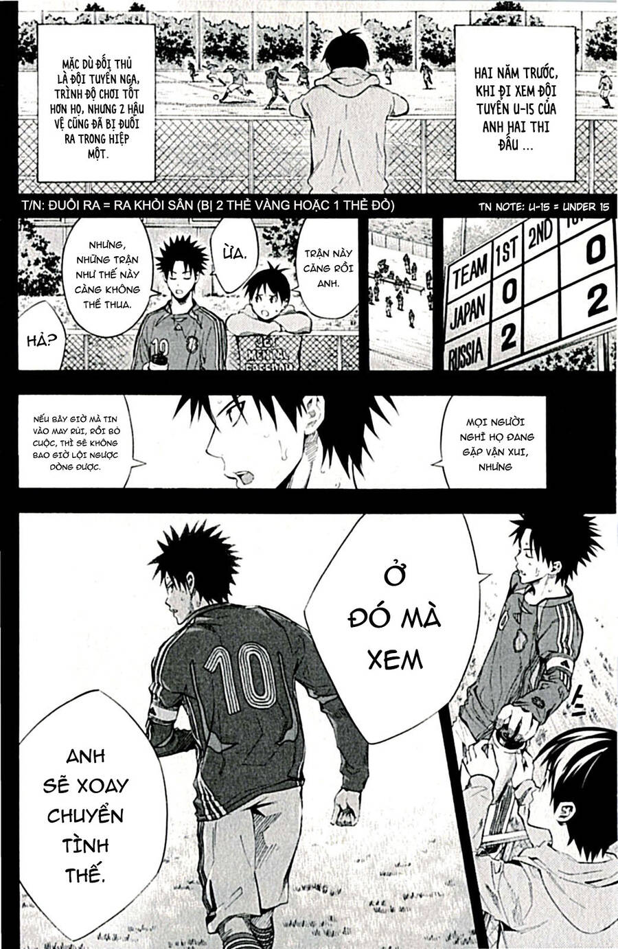 Area No Kishi Chap 171 - Next Chap 172