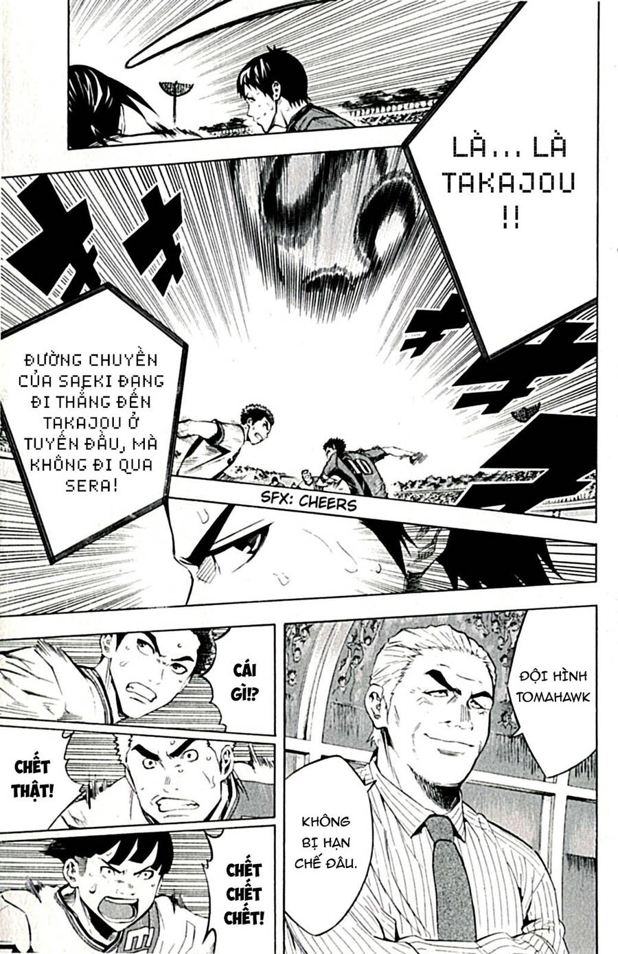 Area No Kishi Chap 171 - Next Chap 172