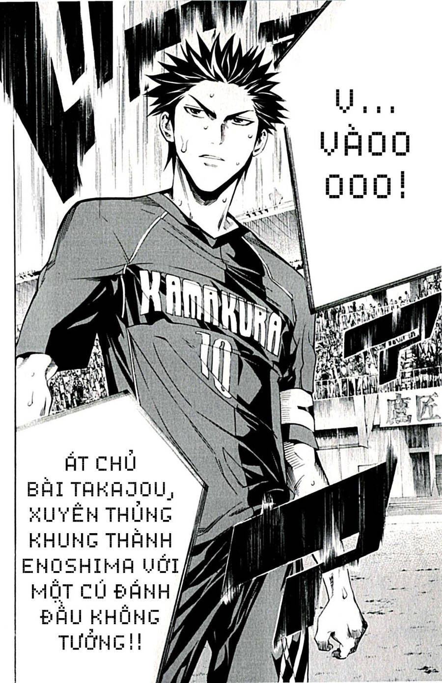 Area No Kishi Chap 171 - Next Chap 172