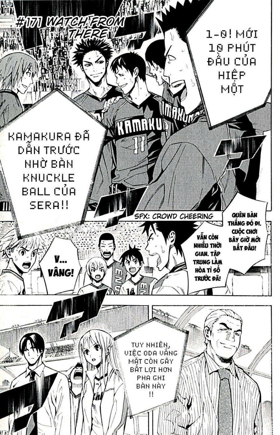 Area No Kishi Chap 171 - Next Chap 172