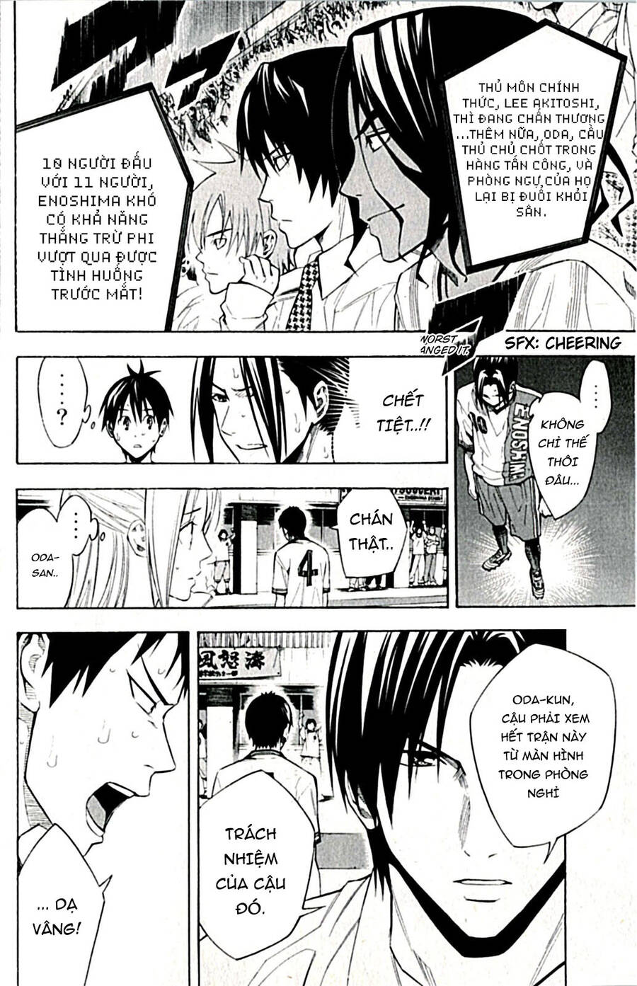 Area No Kishi Chap 171 - Next Chap 172