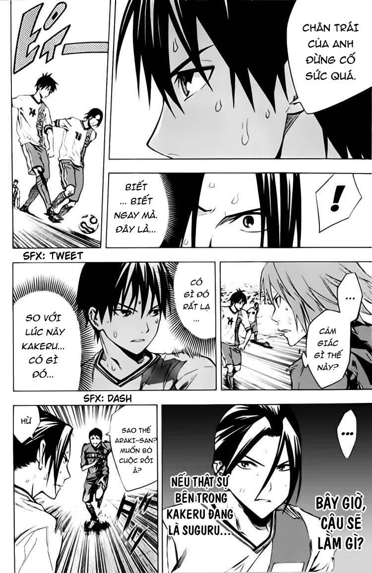 Area No Kishi Chap 172 - Next Chap 173