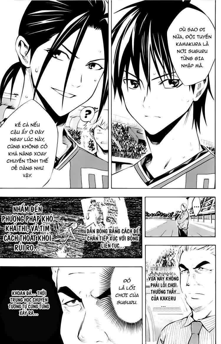 Area No Kishi Chap 173 - Next Chap 174