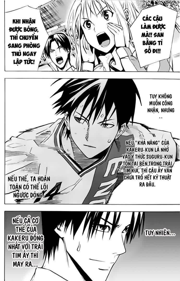 Area No Kishi Chap 173 - Next Chap 174