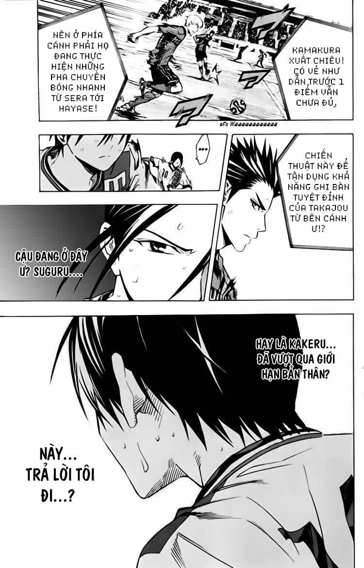 Area No Kishi Chap 173 - Next Chap 174