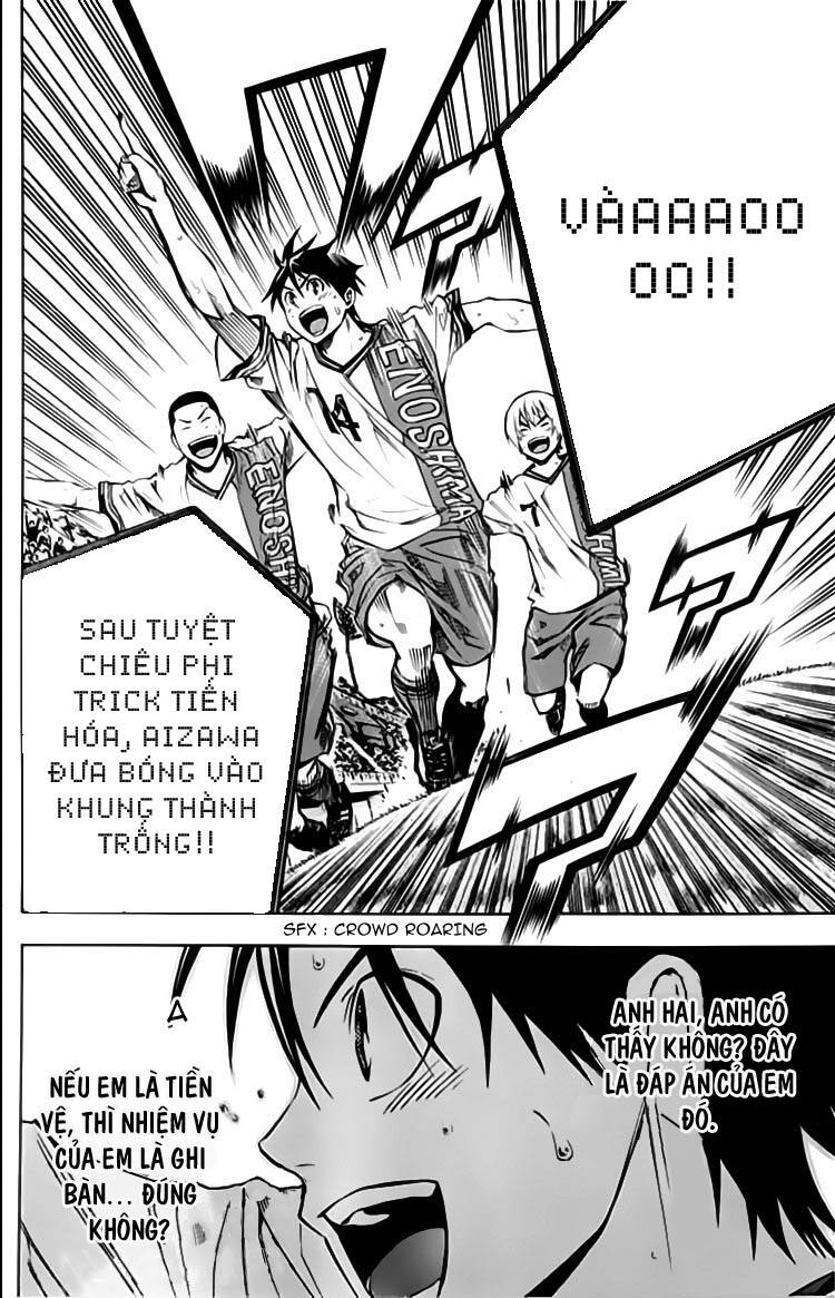 Area No Kishi Chap 175 - Next Chap 176