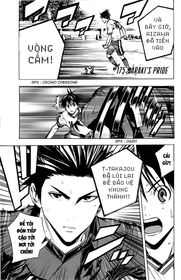 Area No Kishi Chap 175 - Next Chap 176