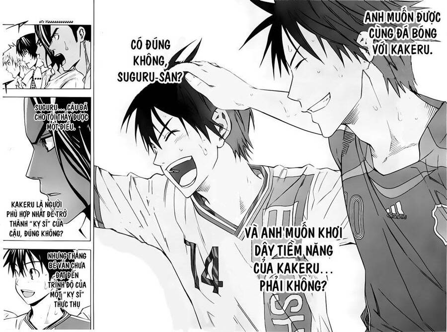 Area No Kishi Chap 175 - Next Chap 176