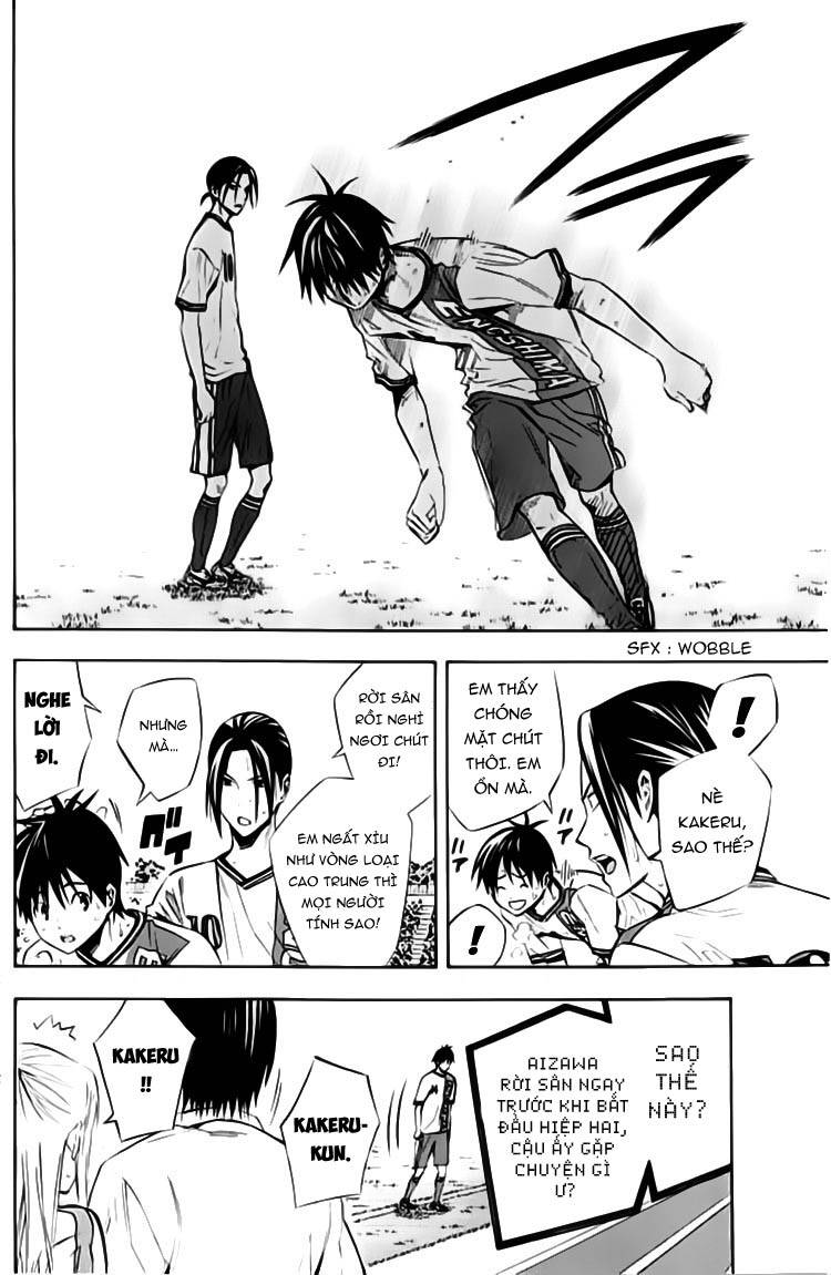 Area No Kishi Chap 175 - Next Chap 176