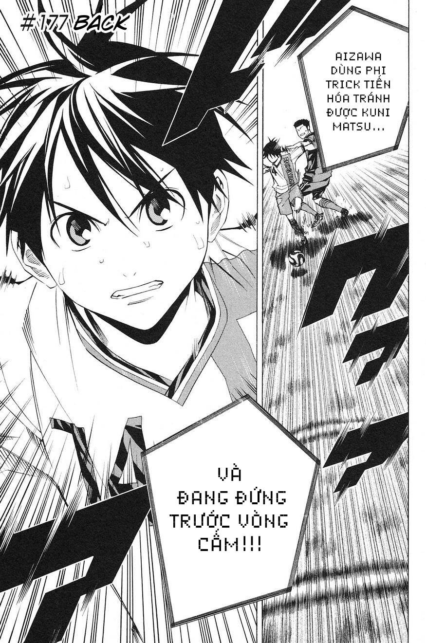 Area No Kishi Chap 177 - Next Chap 178