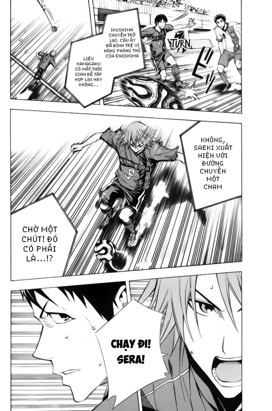 Area No Kishi Chap 178 - Next Chap 179