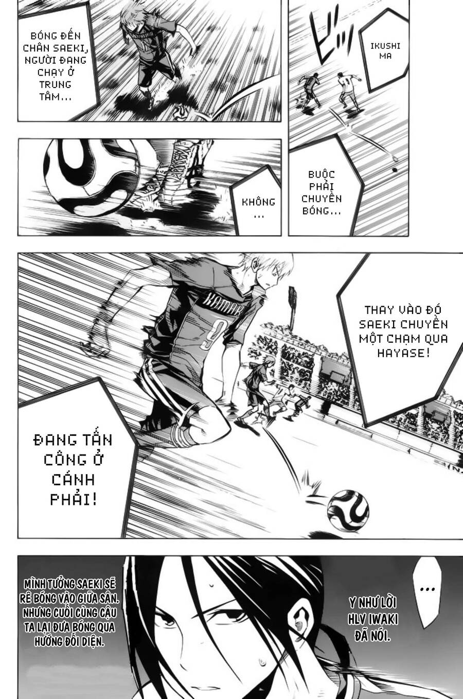 Area No Kishi Chap 178 - Next Chap 179