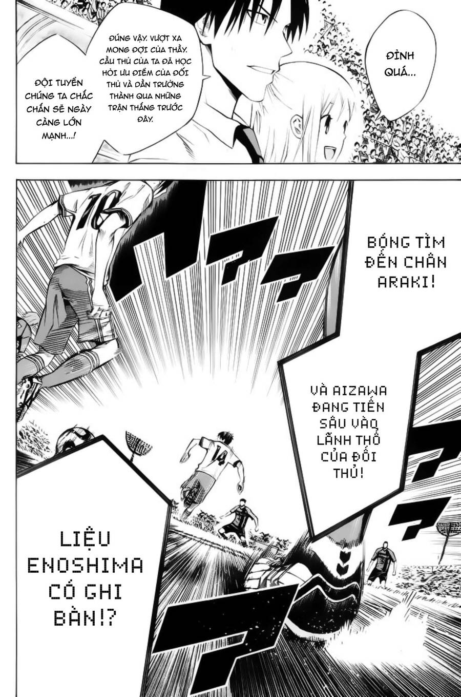 Area No Kishi Chap 178 - Next Chap 179