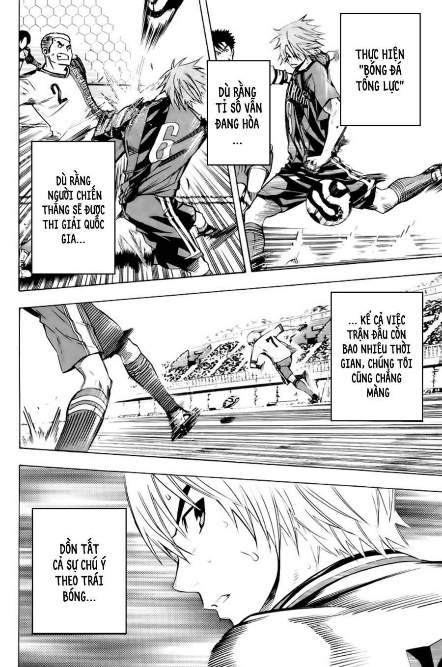 Area No Kishi Chap 180 - Next Chap 181