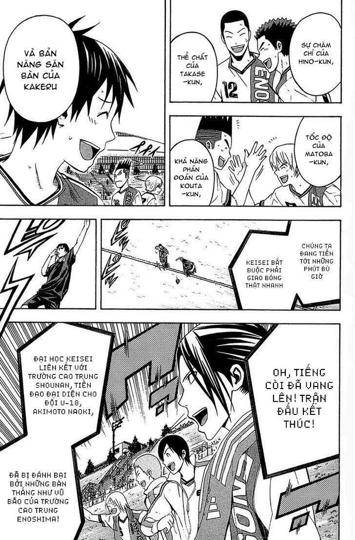 Area No Kishi Chap 134 - Next Chap 135