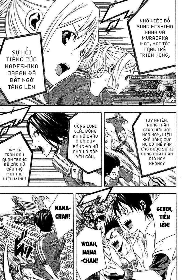 Area No Kishi Chap 135 - Next Chap 136