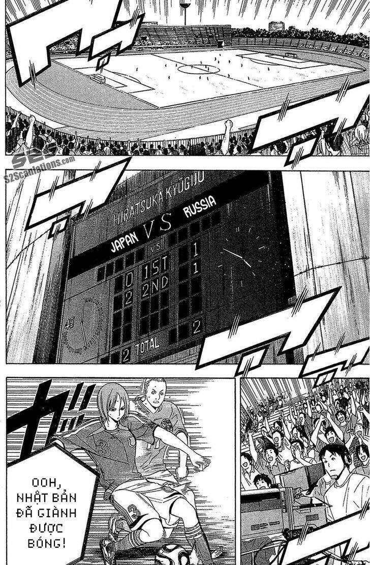 Area No Kishi Chap 135 - Next Chap 136