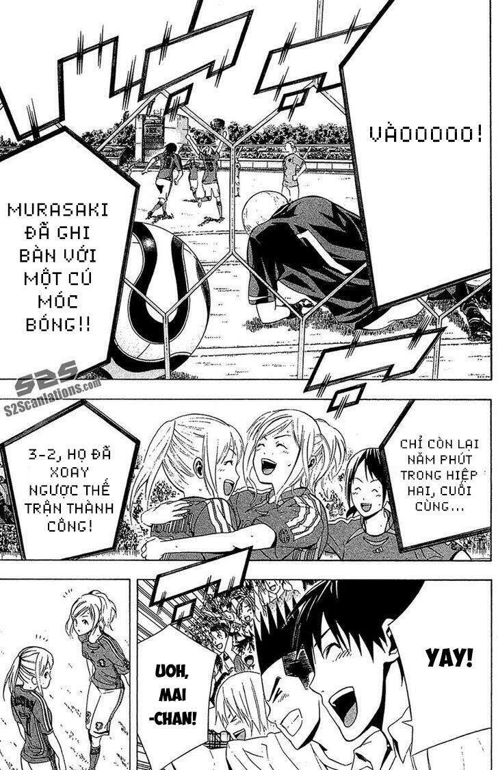 Area No Kishi Chap 135 - Next Chap 136