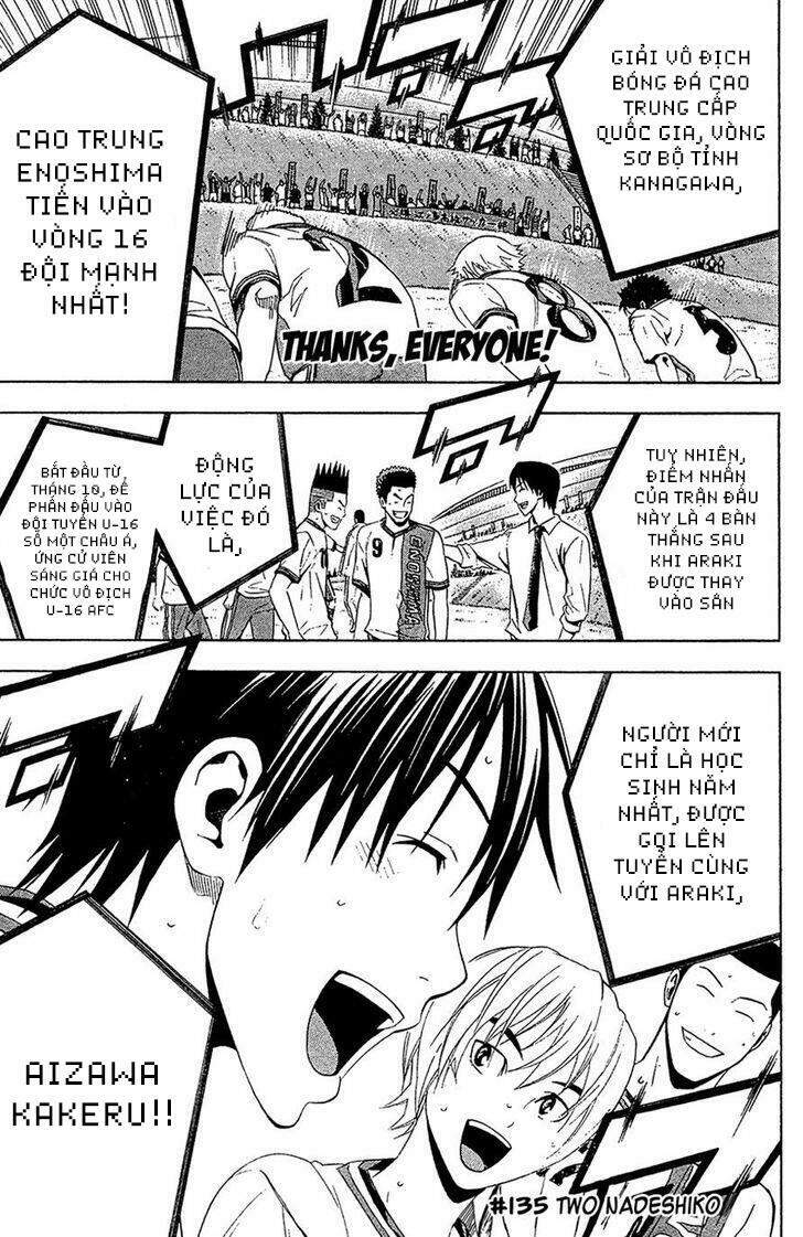 Area No Kishi Chap 135 - Next Chap 136
