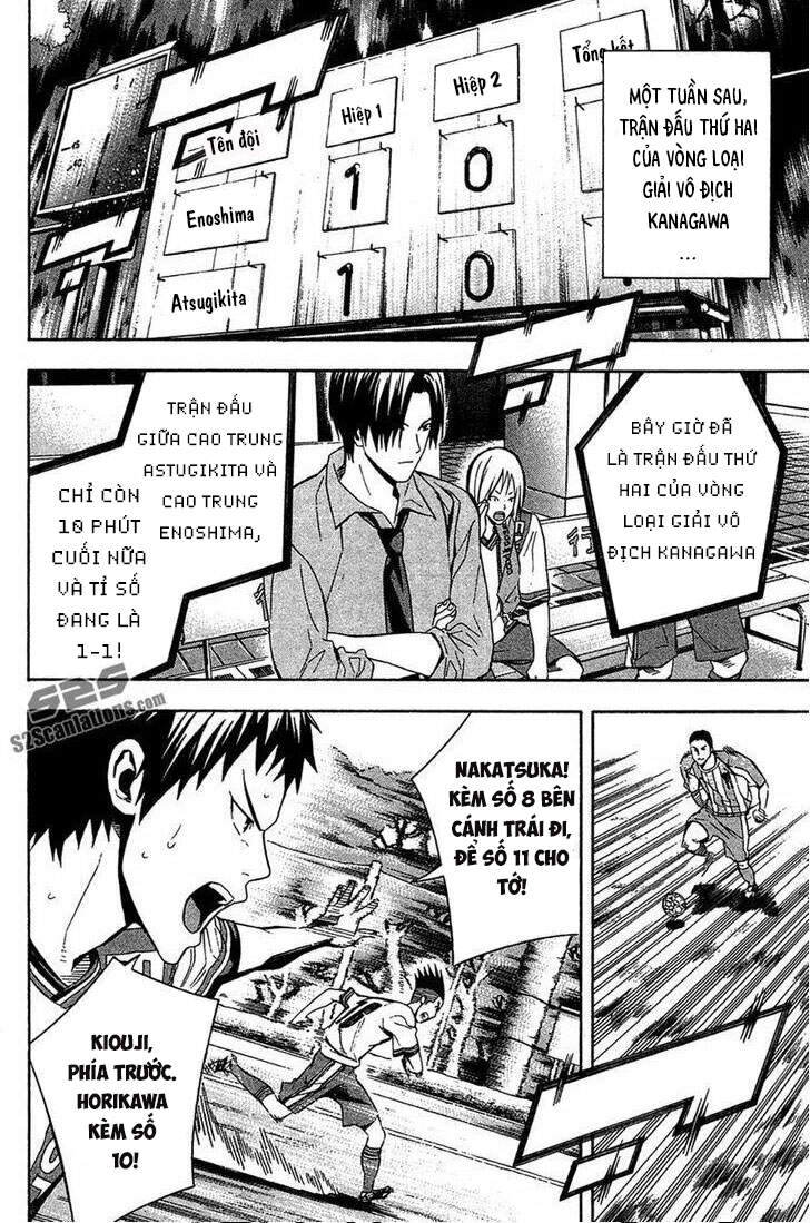Area No Kishi Chap 136 - Next Chap 137