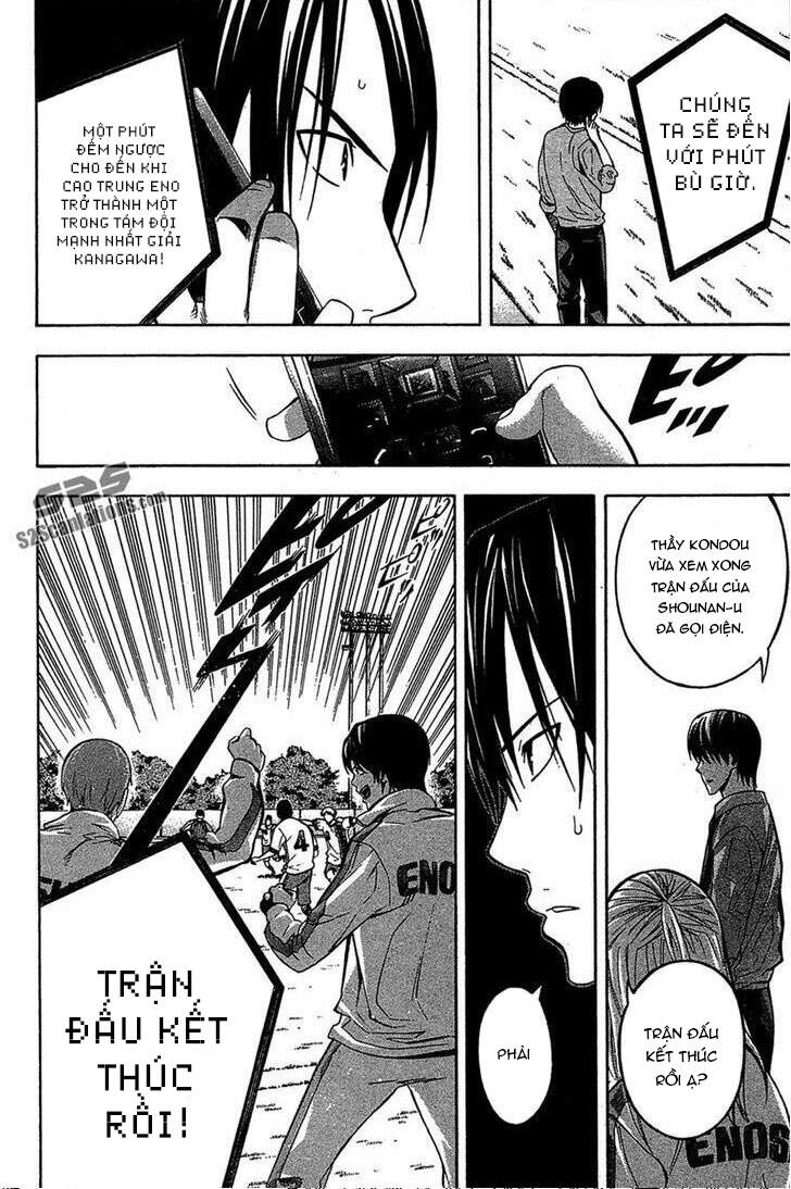 Area No Kishi Chap 136 - Next Chap 137