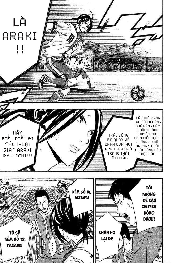 Area No Kishi Chap 136 - Next Chap 137
