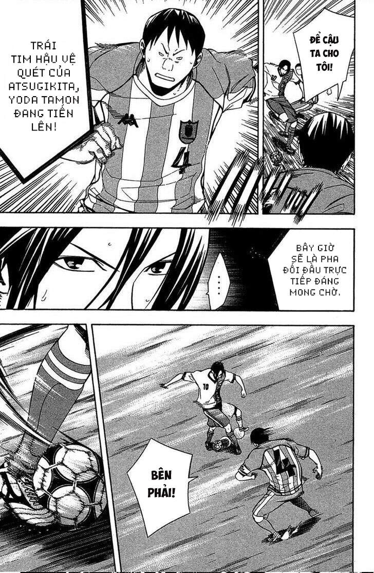 Area No Kishi Chap 136 - Next Chap 137