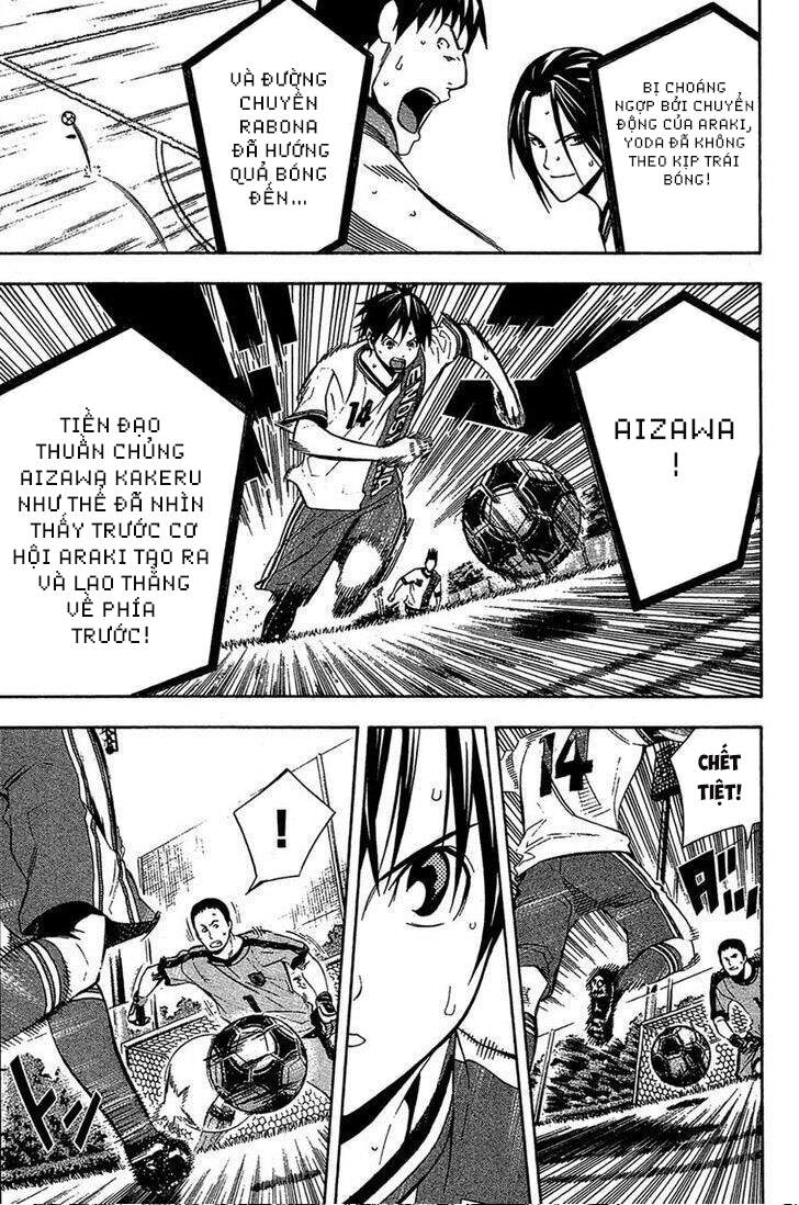 Area No Kishi Chap 136 - Next Chap 137