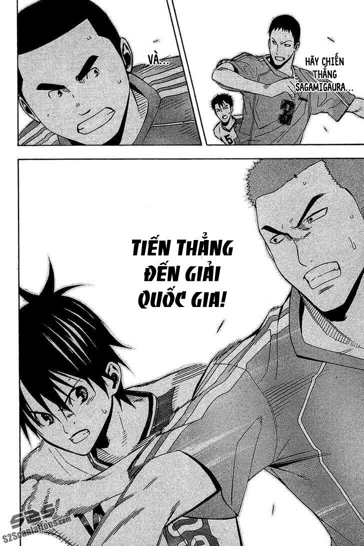 Area No Kishi Chap 137 - Next Chap 138