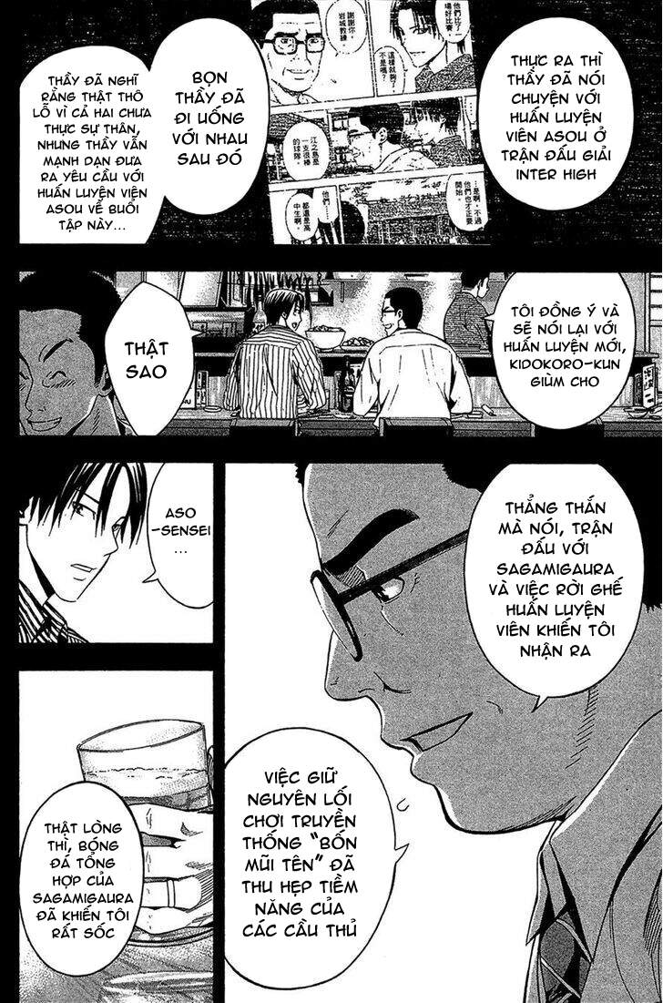 Area No Kishi Chap 137 - Next Chap 138