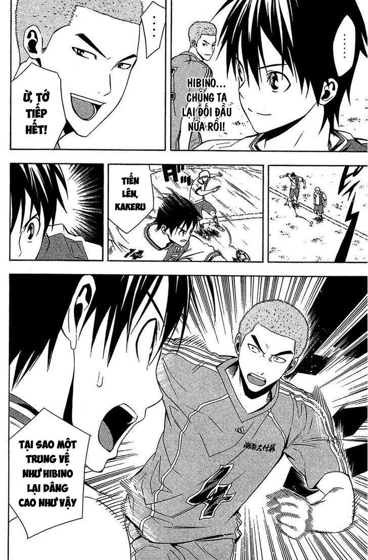 Area No Kishi Chap 137 - Next Chap 138