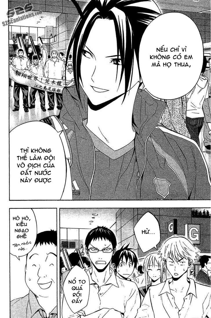 Area No Kishi Chap 137 - Next Chap 138