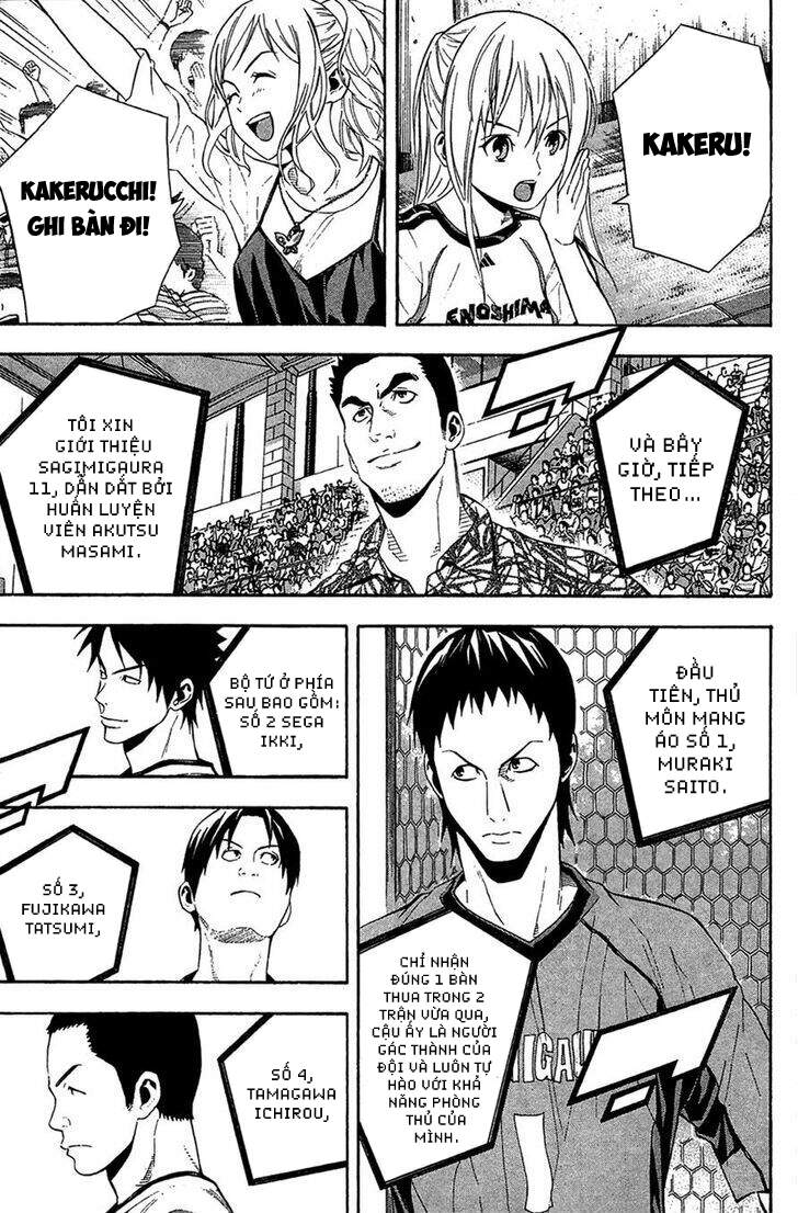 Area No Kishi Chap 138 - Next Chap 139
