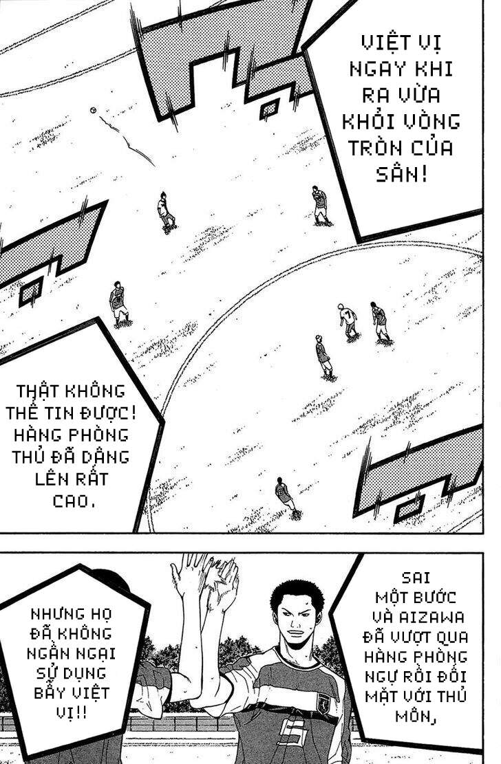 Area No Kishi Chap 138 - Next Chap 139