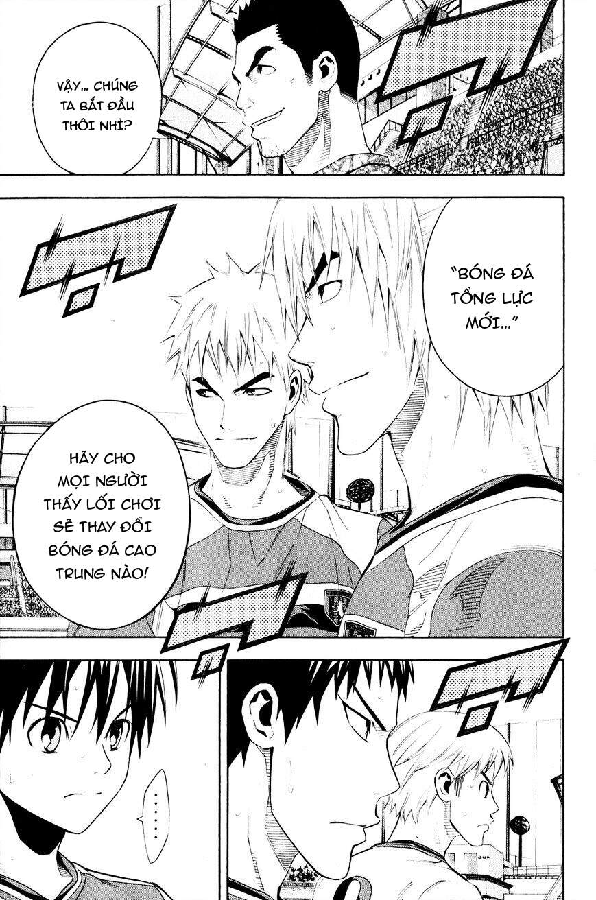 Area No Kishi Chap 139 - Next Chap 140