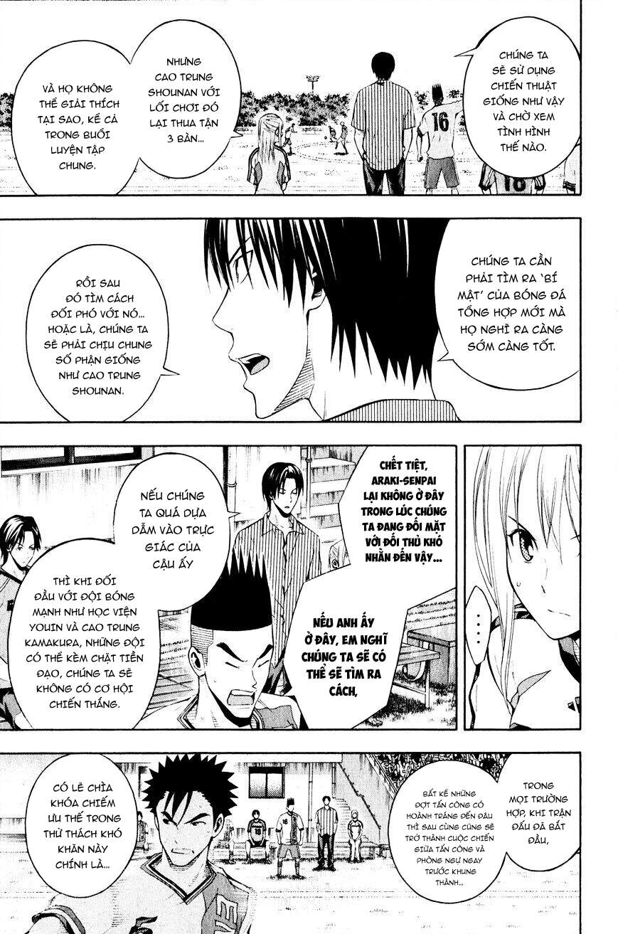 Area No Kishi Chap 139 - Next Chap 140