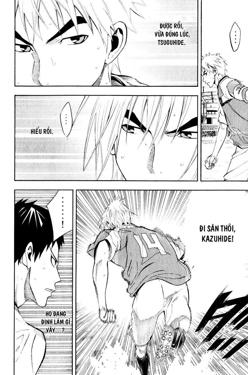 Area No Kishi Chap 139 - Next Chap 140