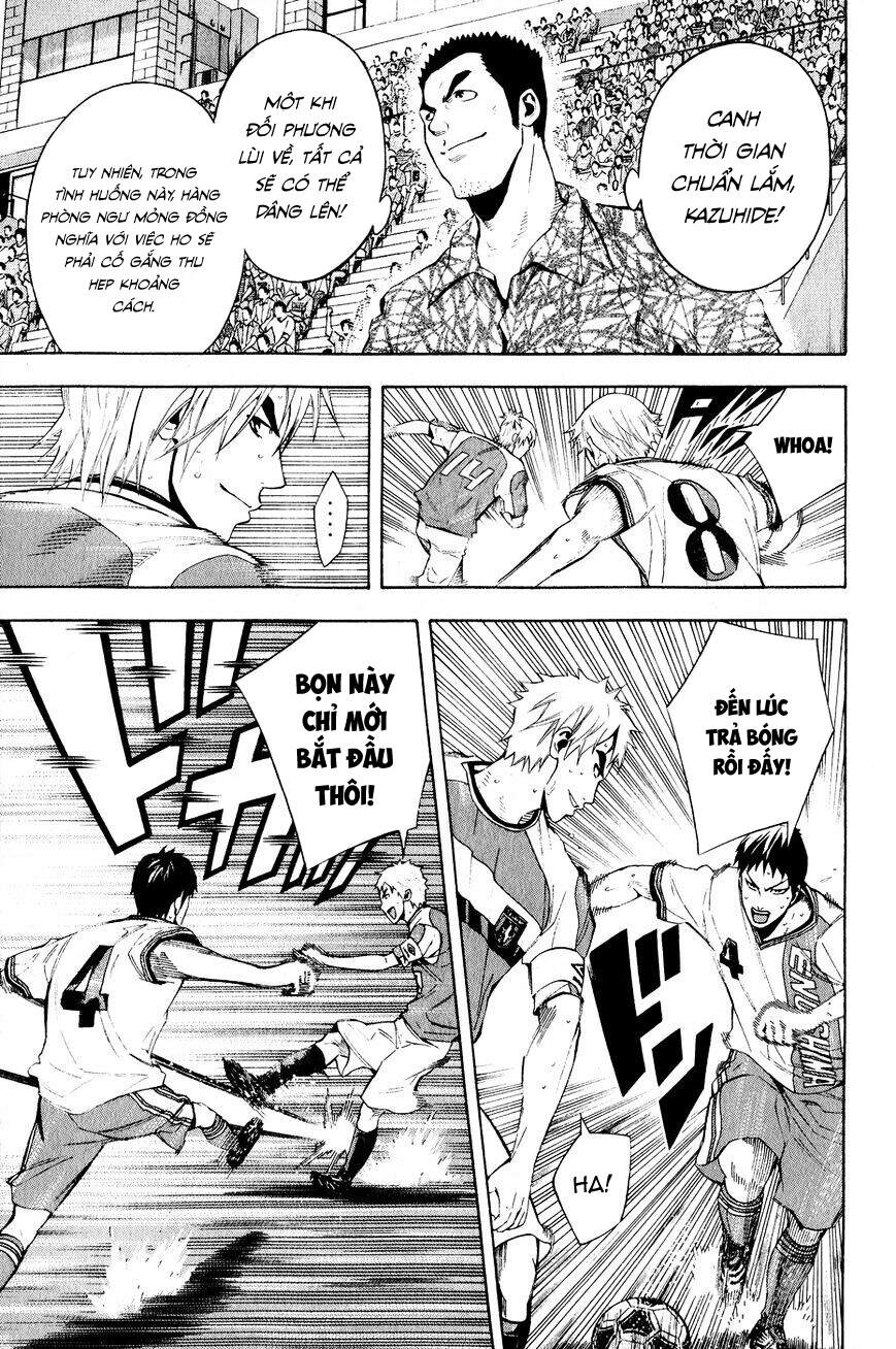 Area No Kishi Chap 139 - Next Chap 140