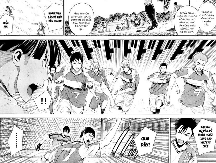 Area No Kishi Chap 139 - Next Chap 140