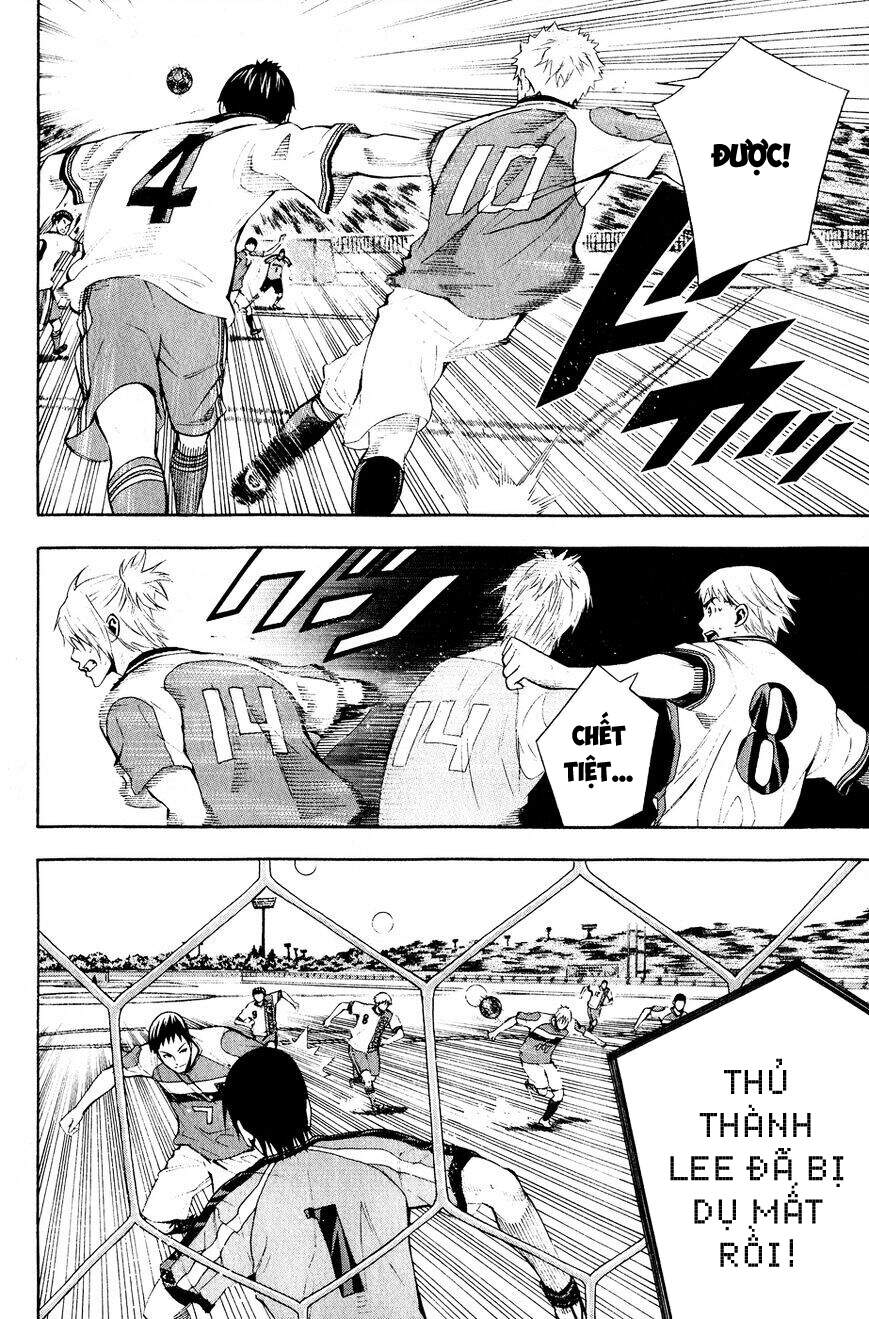 Area No Kishi Chap 139 - Next Chap 140