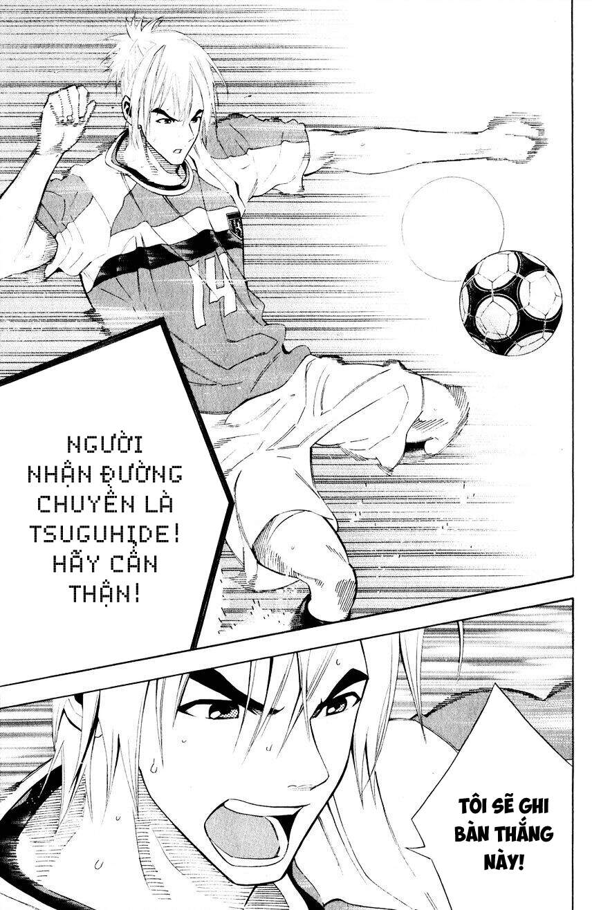 Area No Kishi Chap 139 - Next Chap 140