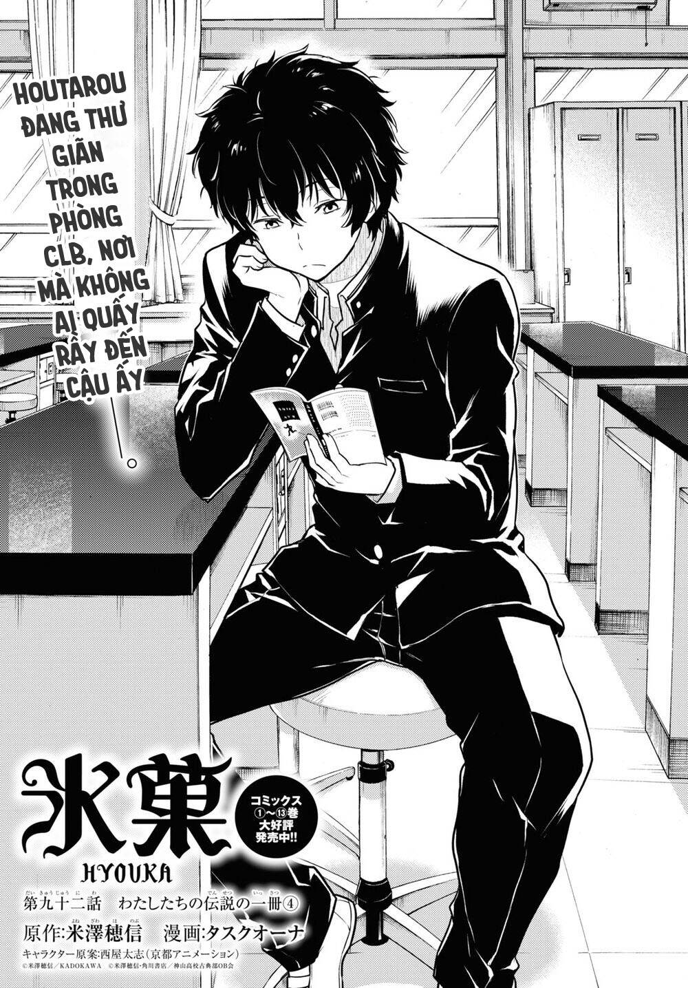 Hyouka Chap 92 - Next Chap 93