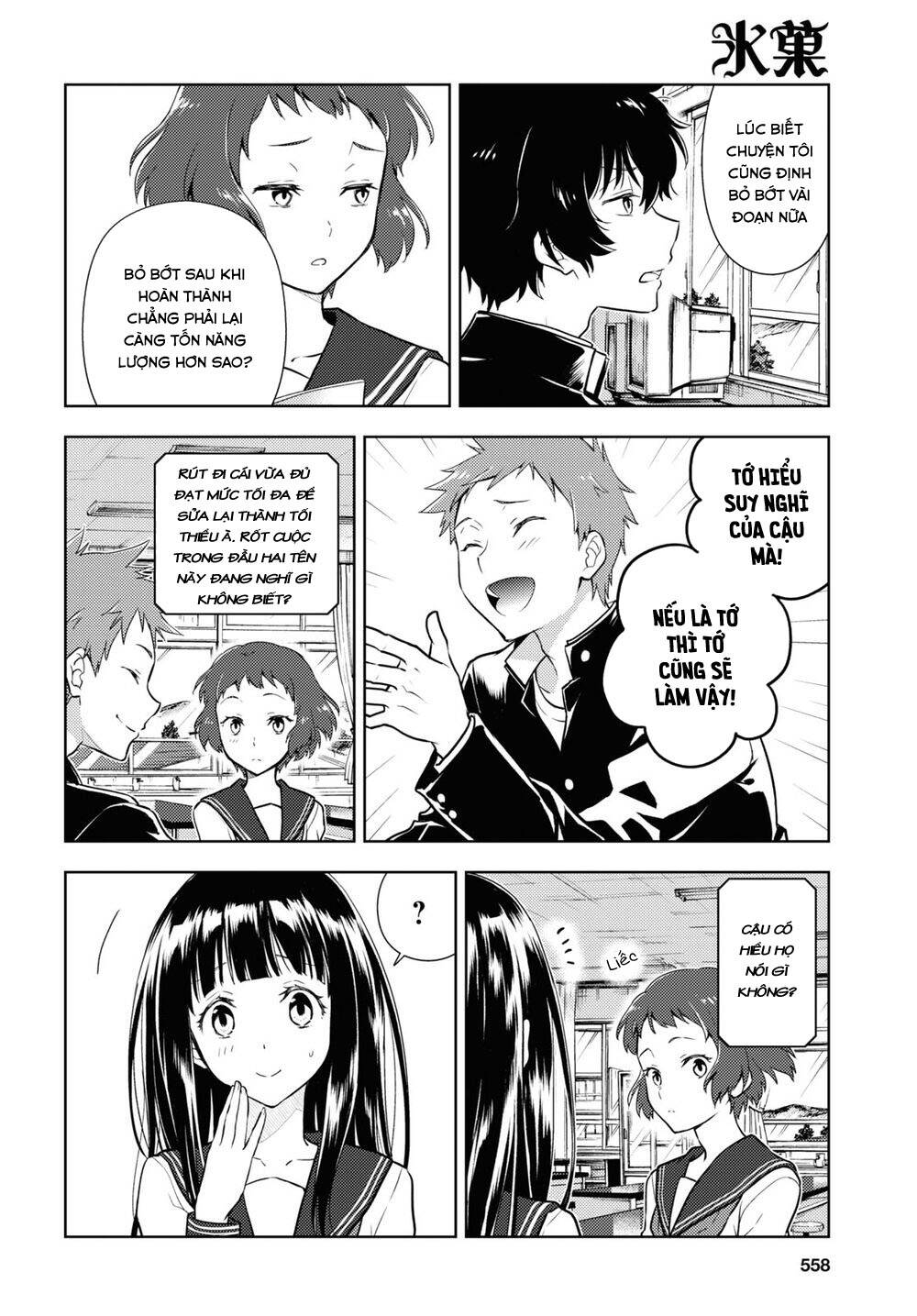 Hyouka Chap 92 - Next Chap 93