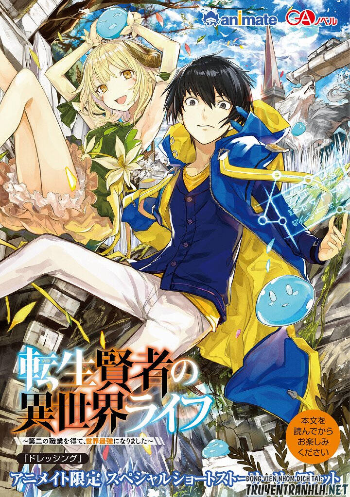 Tensei Kenja No Isekai Raifu ~ Daini No Shokugyo Wo Ete, Sekai Saikyou Ni Narimashita~ Chap 18 - Next Chap 19
