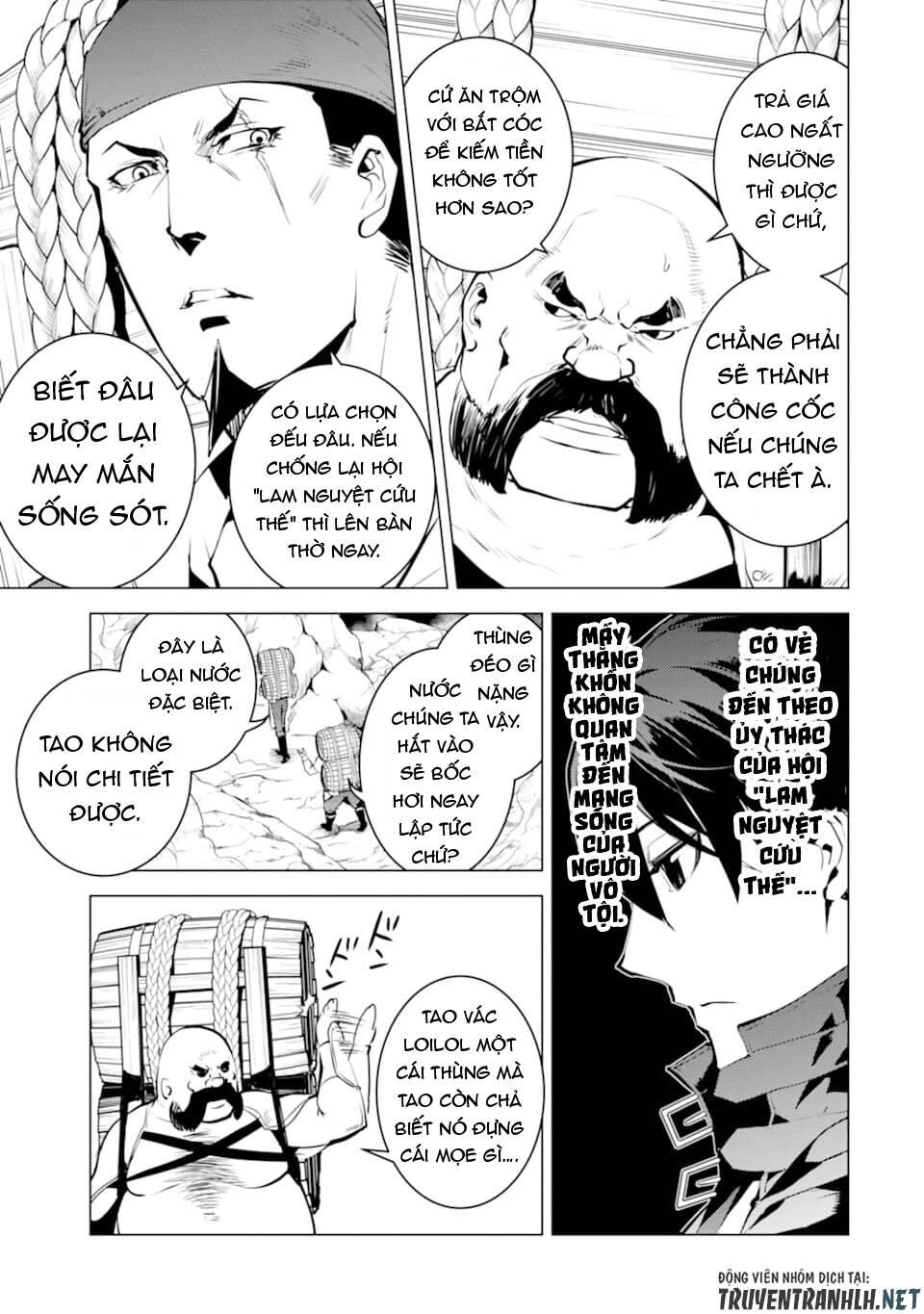 Tensei Kenja No Isekai Raifu ~ Daini No Shokugyo Wo Ete, Sekai Saikyou Ni Narimashita~ Chap 18 - Next Chap 19