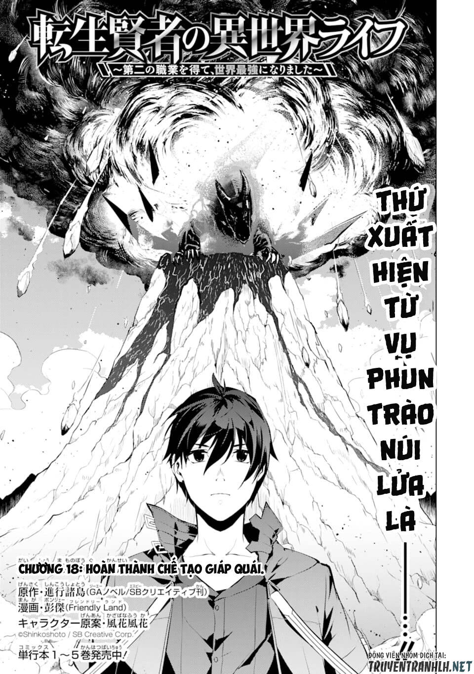 Tensei Kenja No Isekai Raifu ~ Daini No Shokugyo Wo Ete, Sekai Saikyou Ni Narimashita~ Chap 18 - Next Chap 19