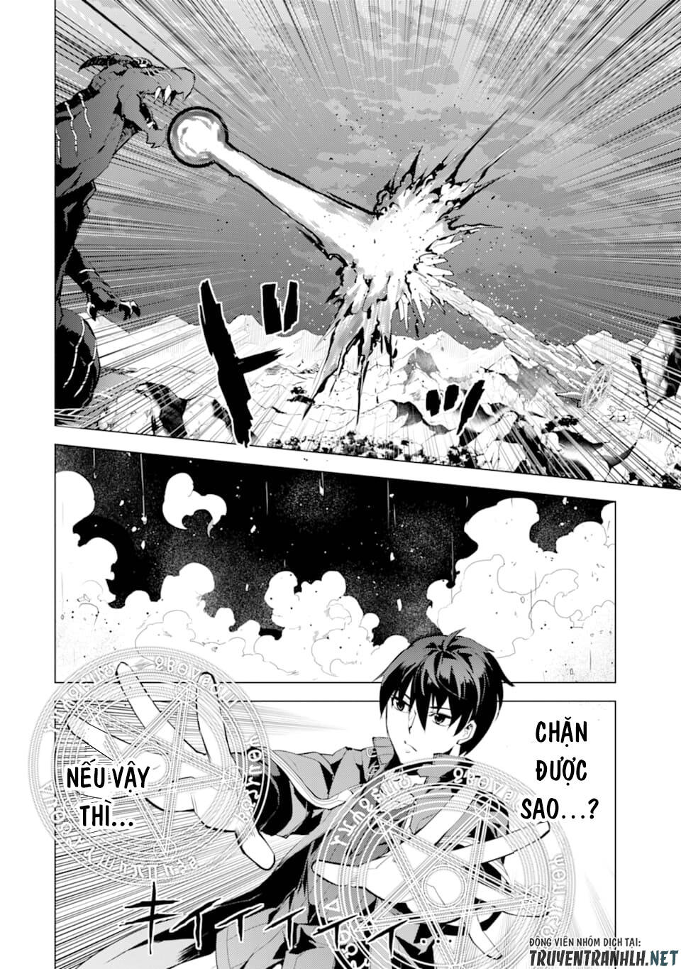 Tensei Kenja No Isekai Raifu ~ Daini No Shokugyo Wo Ete, Sekai Saikyou Ni Narimashita~ Chap 19 - Next Chap 20